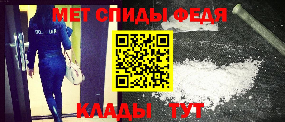 Амфетамин 98% Новороссийск