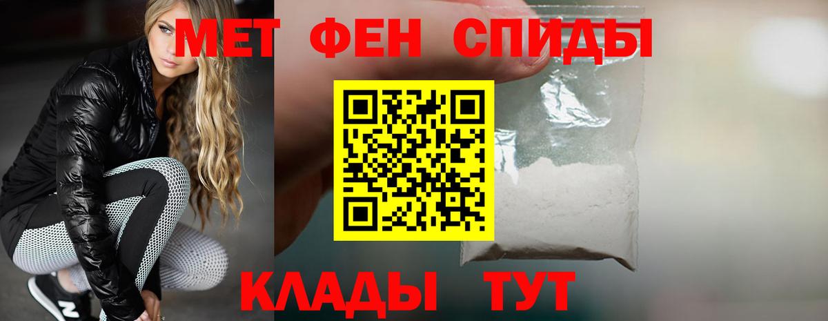 Новороссийск  Amphetamine  Вход с VPN  АМФЕТАМИН  Amphetamine VHQ 