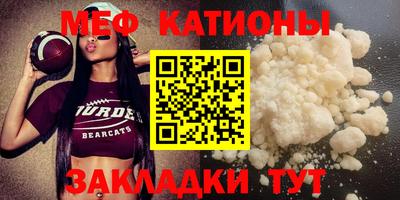 а пвп мука Славянск-на-Кубани