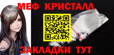 а пвп мука Славянск-на-Кубани
