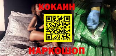 бутик Славгород