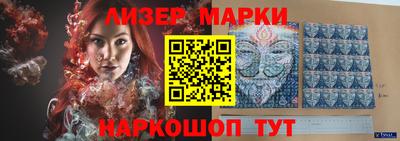 MESCALINE Сланцы
