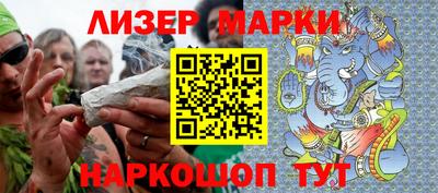 бутик Славгород