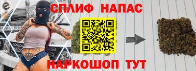 бутик Славгород