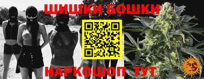 бутик Славгород
