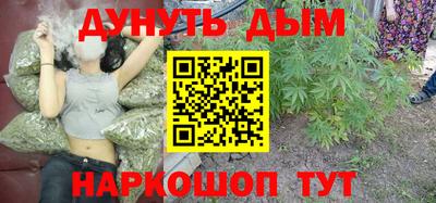 MESCALINE Сланцы