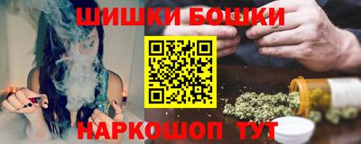 бутик Славгород