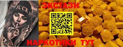 бутик Славгород