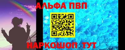 MESCALINE Сланцы