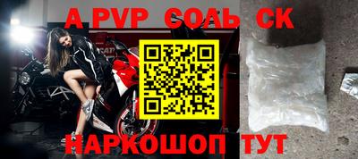 бутик Славгород