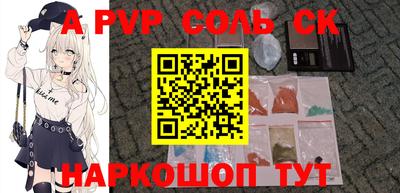 MESCALINE Сланцы