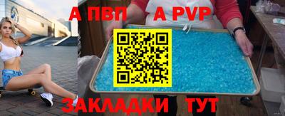 MESCALINE Сланцы
