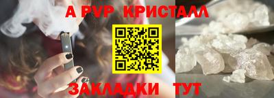 MESCALINE Сланцы