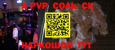 а пвп мука Славянск-на-Кубани