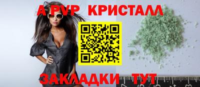 а пвп мука Славянск-на-Кубани