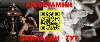 бутик Славгород