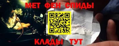 MESCALINE Сланцы