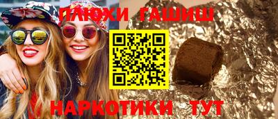 бутик Славгород