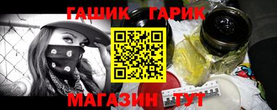 MESCALINE Сланцы