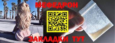 MESCALINE Сланцы