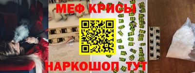 а пвп мука Славянск-на-Кубани