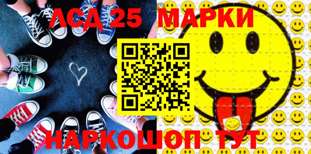 цена   Вход с VPN  Наркотические марки  Новороссийск  Марки 25I-NBOMe 1,8мг  Марки 25I-NBOMe 1,8мг 